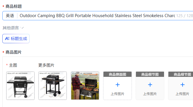 Outdoor Camping Grill - Outdoor Camping BBQ Grill Portable Household