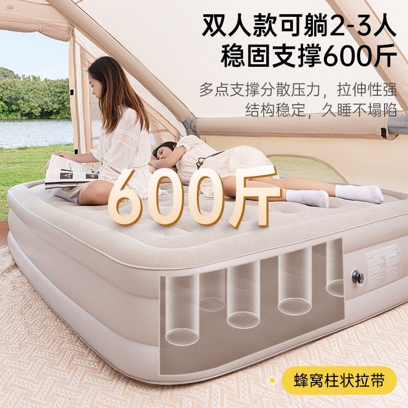 Air Mattress Automatic Tent Ou – обзор и цена Outdoor Camping Mattress