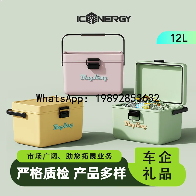 W-  outdoor car refrigerator c – обзор и цена Outdoor Camping Food