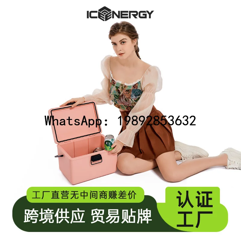 W-  outdoor car refrigerator c – обзор и цена Outdoor Camping Food