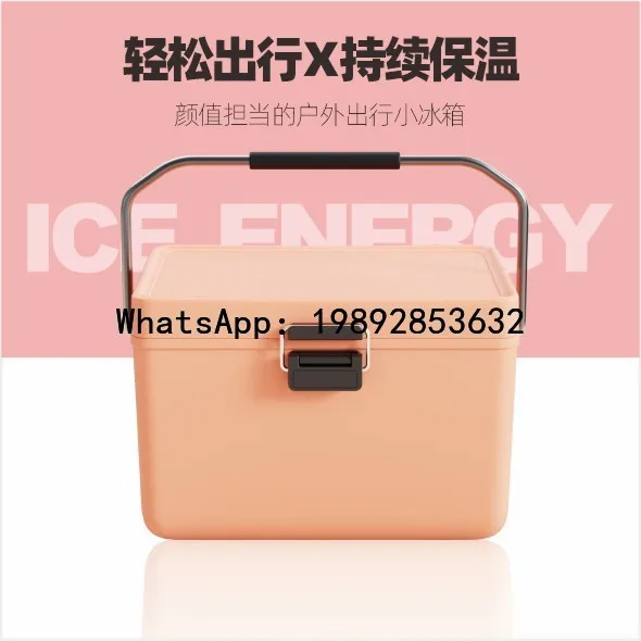 W-  outdoor car refrigerator c – обзор и цена Outdoor Camping Food