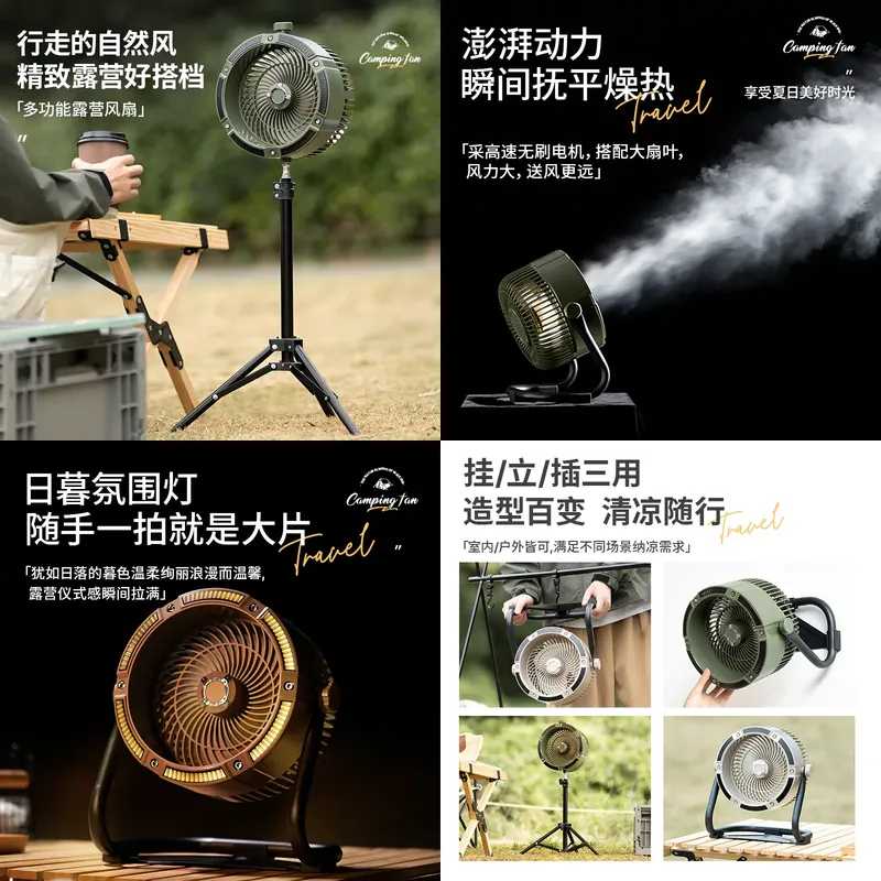 2024 new cross-border outdoor  – обзор и цена Outdoor Camping Fans