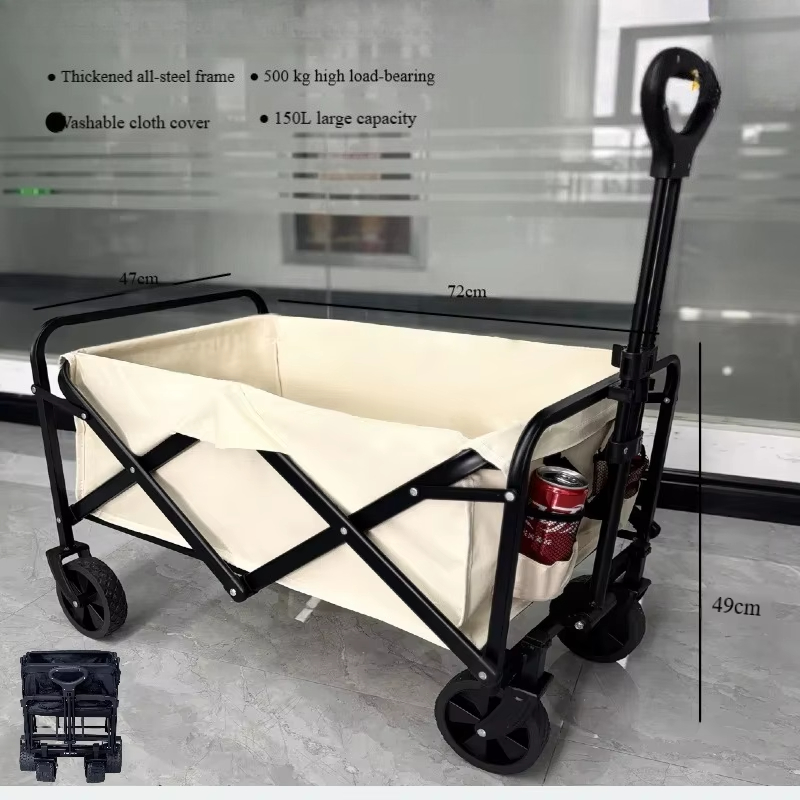 Outdoor Camping Wagon - Dual-d – обзор и цена Outdoor Camping Vehicle Wagon